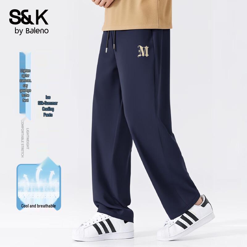 Baleno Men's S&K Series Ice-Feel Straight-Leg Casual Pants
