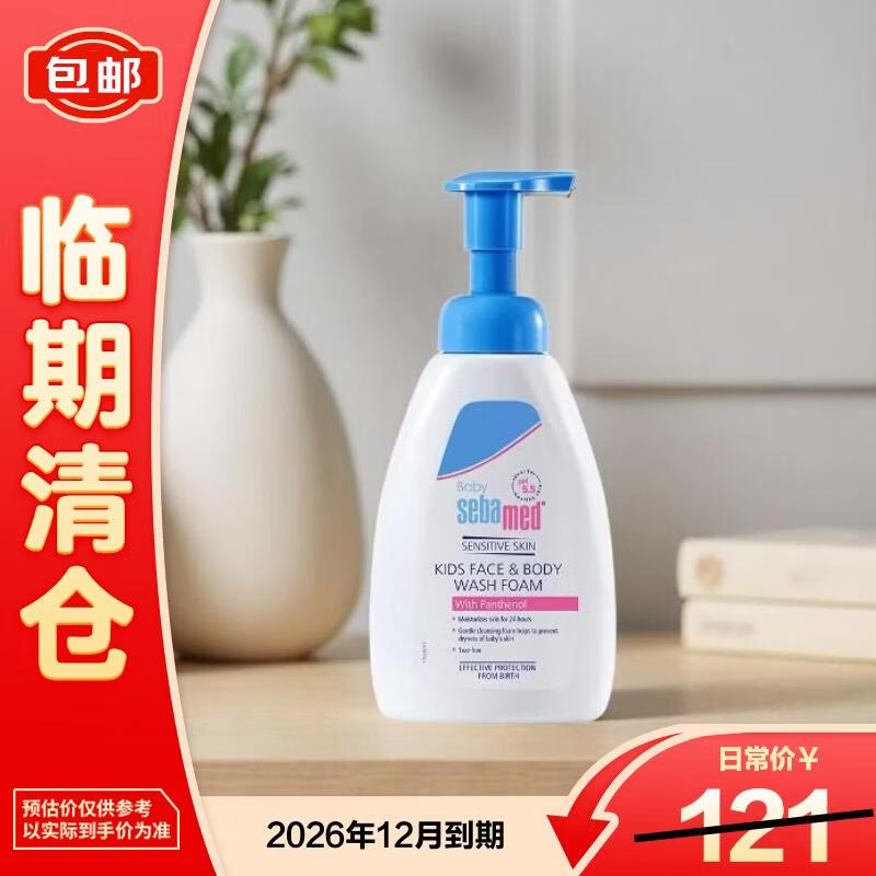 Sebamed Пена для умывания детская 400 мл