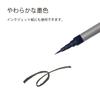 Akashiya Extra-Fine Brush Pen 'Sai ThinLINE' for Sutra Copying, Ink Black, Water-Based