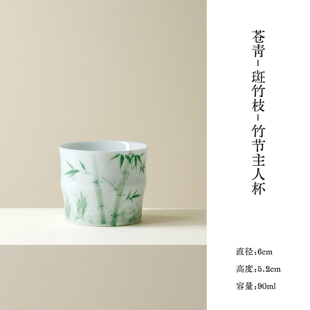 

2pc/lot Jade Mud Hand-painted Bamboo Teacup Luxury Tea Bowl Mug Tea-tasting Fragrance Cup Chazhan Master Cups For Tea Craft 90ml As Your Choose
