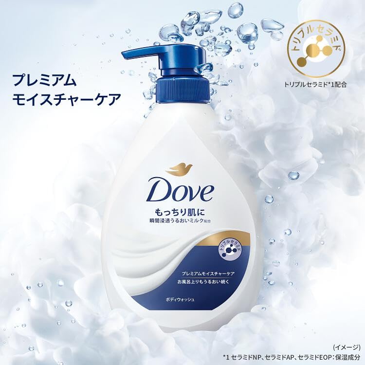 Dove Body Soap Premium Moisture Care Pump 470g (Body Wash)
