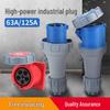 63A/125A Waterproof Aviation Plug Socket: 3-Pin, 4-Wire, 5-Hole, 3-Phase Connector