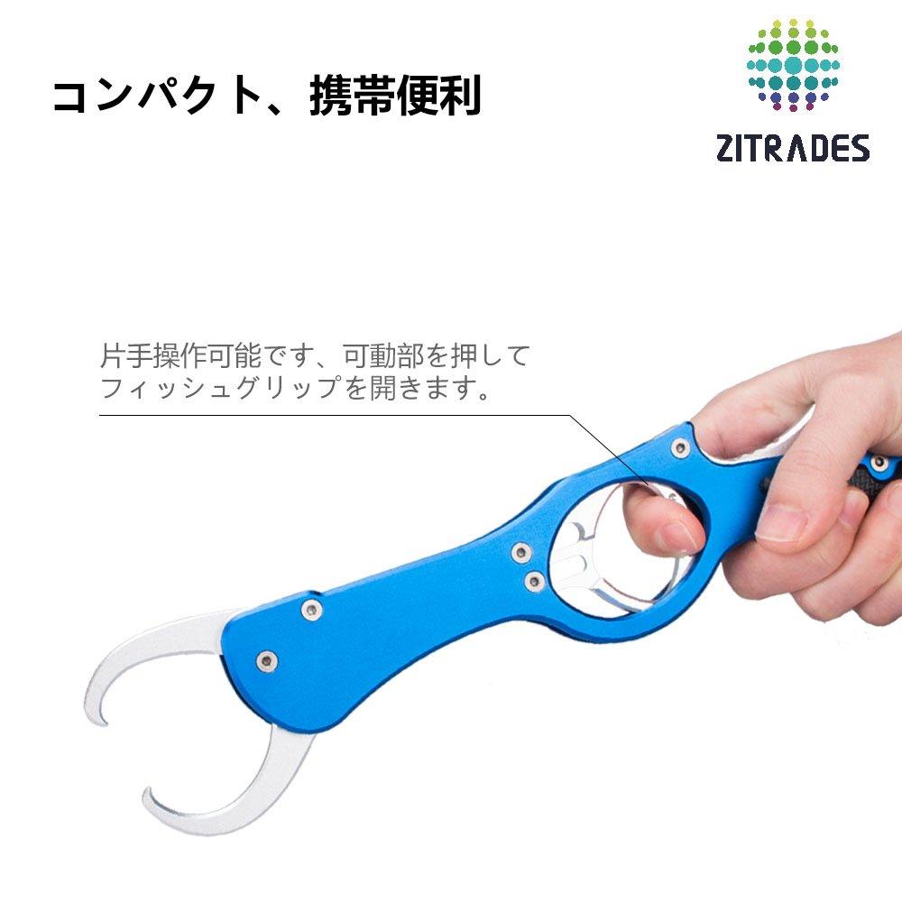Zitrades Fish Fish Fish Aluminum Ultra with Safety Rope Grip, Catcher, Grabber, Alloy, Lightweight, (Blue)