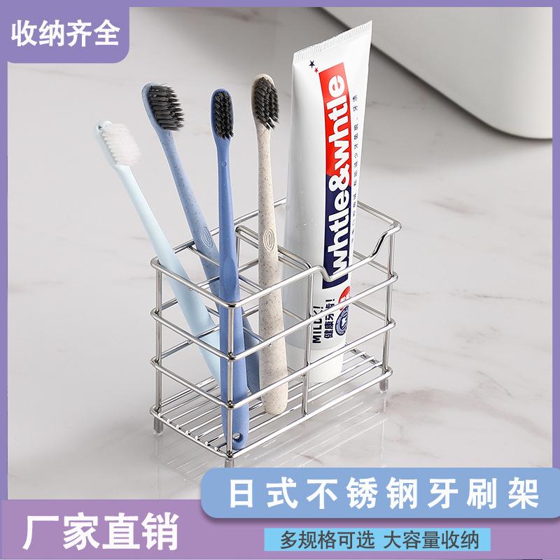 

Держатель для зубных щеток из нержавеющей стали 304, настенная полка для хранения в ванной комнате, без сверления, стакан для полоскания рта
