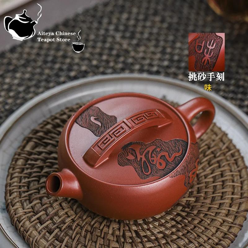 

140cc Handmade Yixing Purple Teapot Mine Dragon Blood Sand Seven Hole Filter Chinese Zen Tea Set