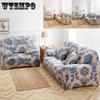 Print Sofa Covers for Living Room 1/2/3/4 Seaters Elastic Sofa Slip Covers Universal Casual Simple Nordic Home Decor Anti Slip Sofa Cover
