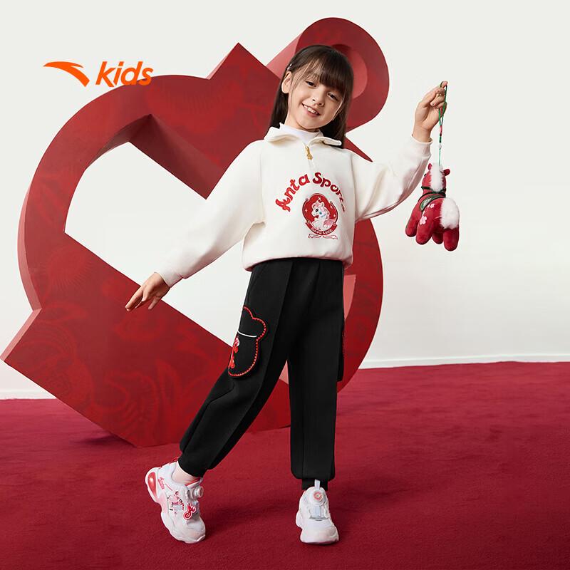 Anta Kids Girls' Spring 2026 Knitted Sport Pants