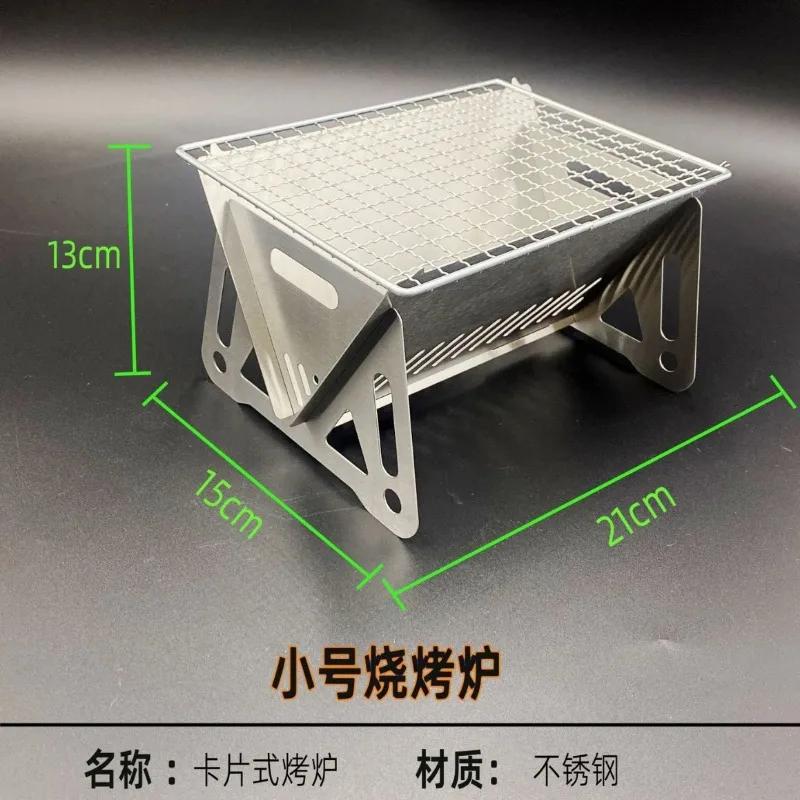 Портативный гриль для барбекю из нержавеющей стали, для кемпинга на открытом воздухе, садовый, с подогревом, дровяная печь, складной мини-угольный гриль, мангал