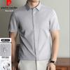 Pierre Cardin Men's 100% Cotton Short-Sleeve Shirt