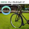 ETERMETA Tubeless Rim Tape, Width 0.9 inches (23 mm), Length 32.8 ft (10 m),