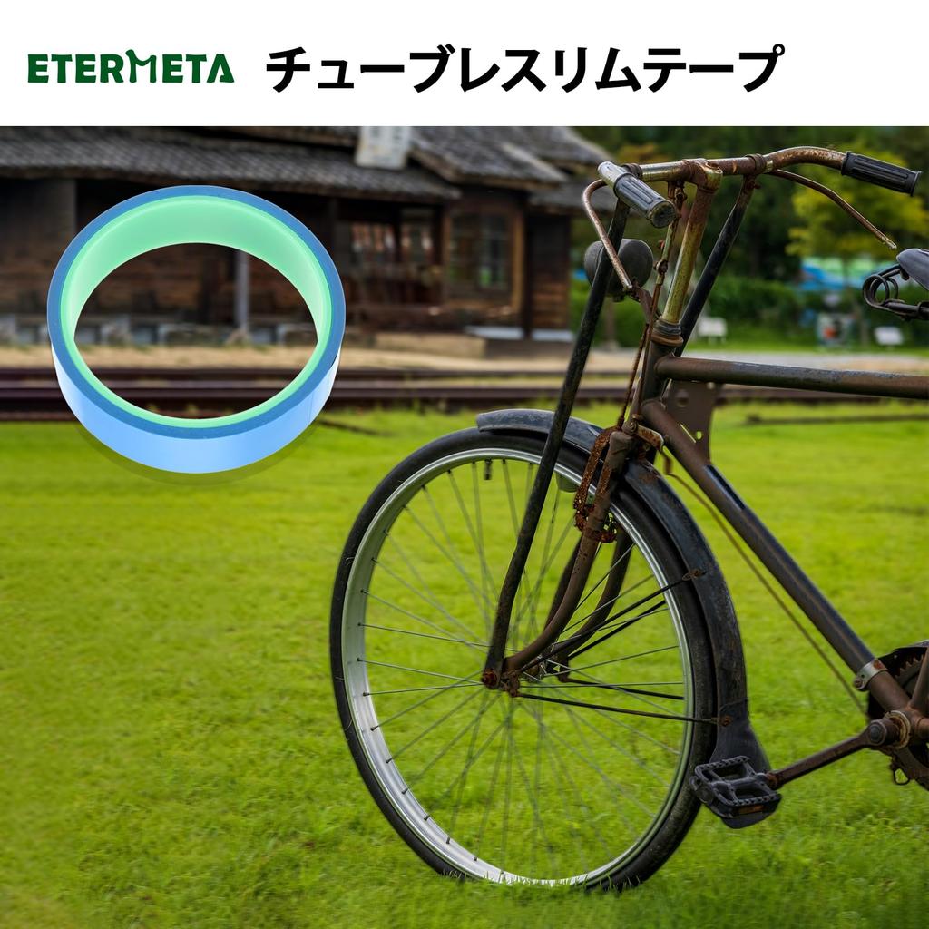 ETERMETA Tubeless Rim Tape, Width 0.9 inches (23 mm), Length 32.8 ft (10 m),