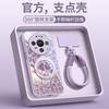 Applicable to Huawei mate80 mobile phone case new mate60 case mate70pro + advanced promax leopard print
