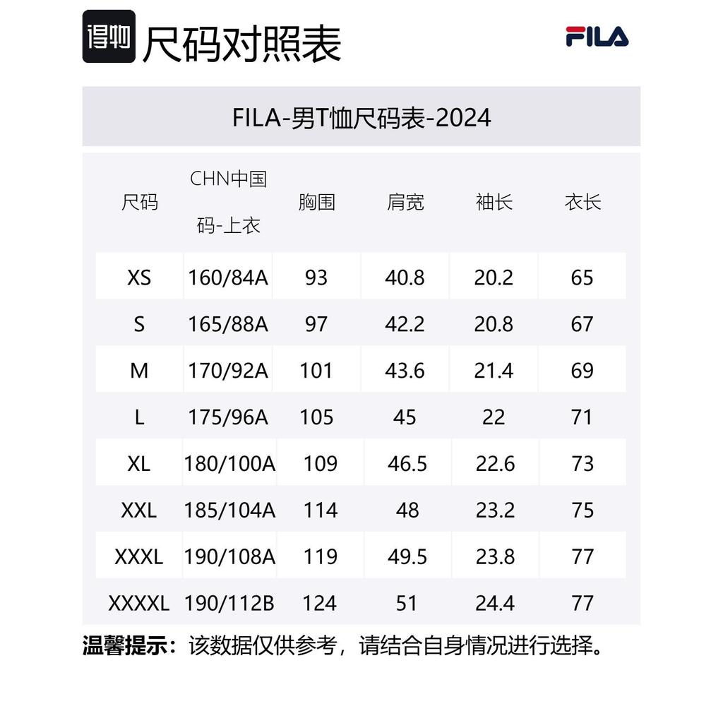 FILA HERITAGE T Shirt Men's Jet Black F11M528114F-BK