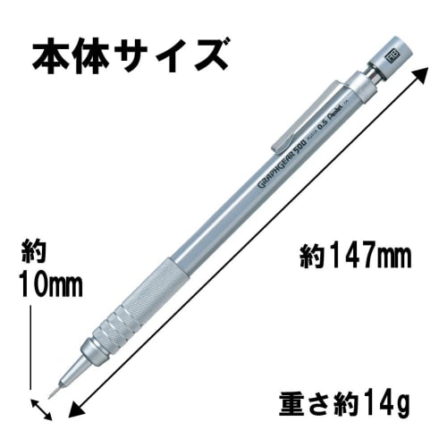 Pentel Mechanical Pencil Graph Gear 500 XPG515 0.5mm