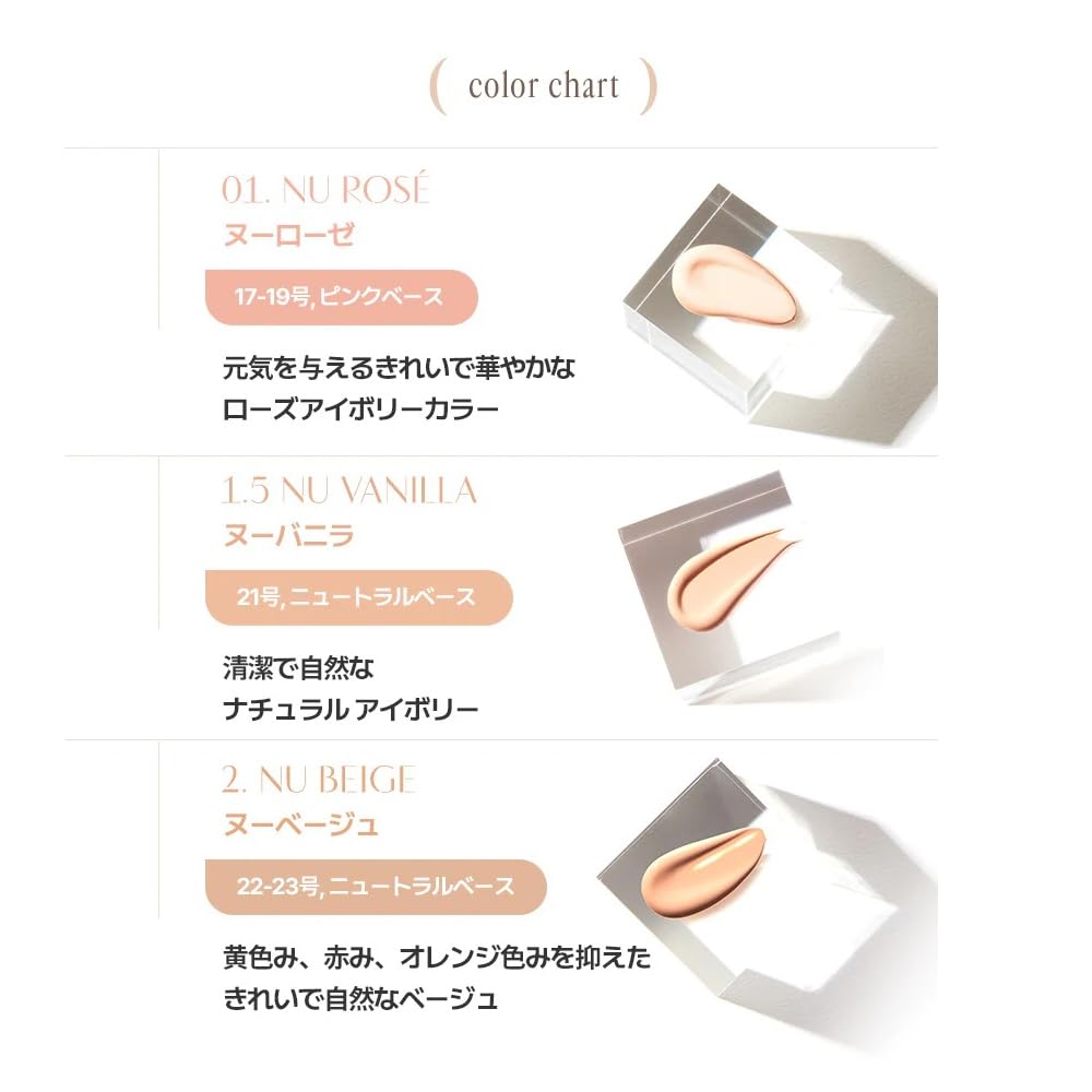 Pebble Skin Fitting Cushion 3 Nu PEBBLE SKIN FITTING CUSION 01 NU Foundation Foundation Makeup Base Primer Sunscreen UV Care UV Cut Ultraviolet Face