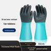 Gants de Pluie Longs et Épais en Caoutchouc MOREYUN