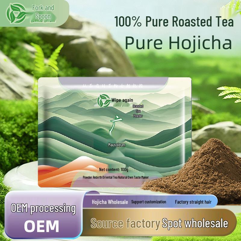 Guangling Instant Roasted Tea Powder