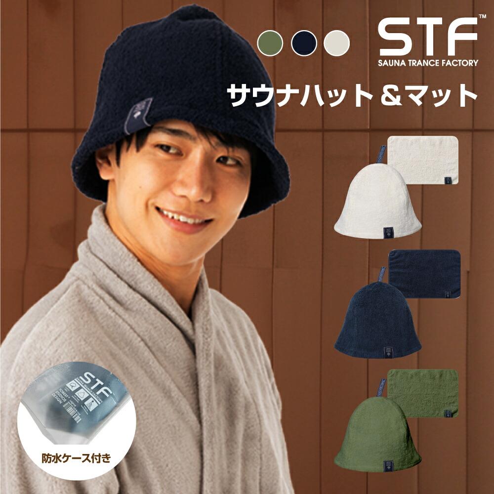 Sauna Hat, Toweling, 100% Cotton, Large, Men s, Women s, Sauna Mat, Sauna Goods, Pile Fabric, Towel, Washable, Washable, Sauna Hat, Sauna Cap, Sauna