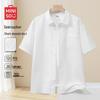 MINISO Men's 2026 Summer Triple-Protection Short-Sleeve Shirt