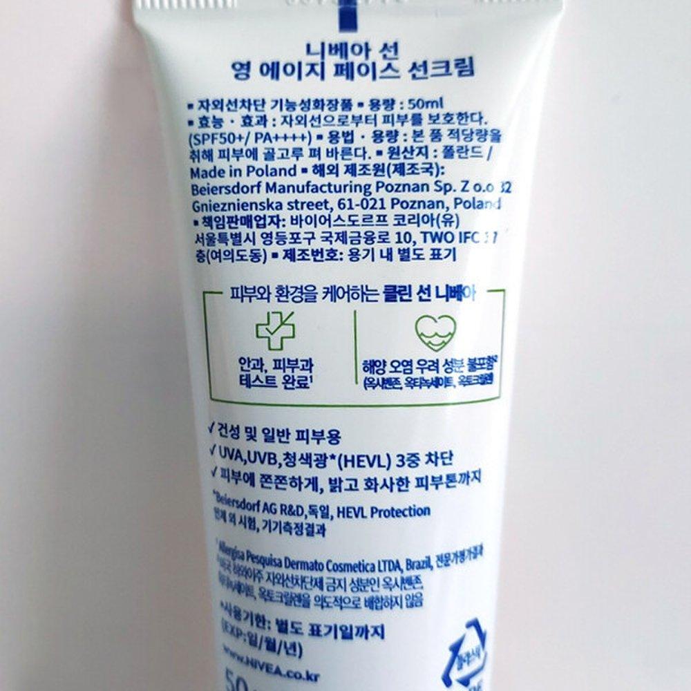 Nivea Sun Young Age Face Sun Cream 50ml X 2 / Compact Size / Portable / Triple Block