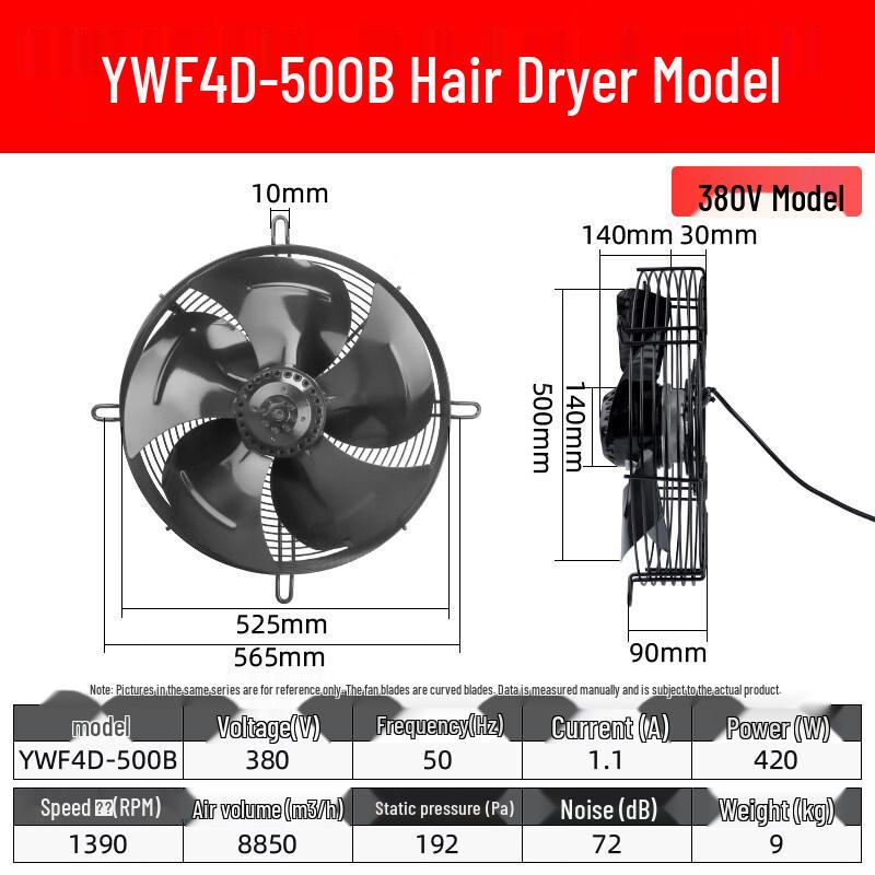 External Rotor Axial Flow Cooling Fan CN plug (adapter included)