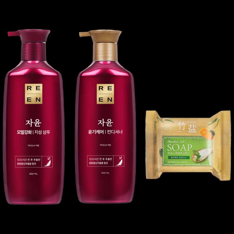 ReEn Scented Hair Care Gift Set