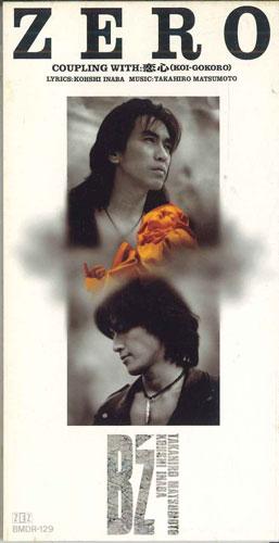 

CD B Z - Zero BMDR129PROMO BMG ROOMS Japan Japanese Pop/Rock Used