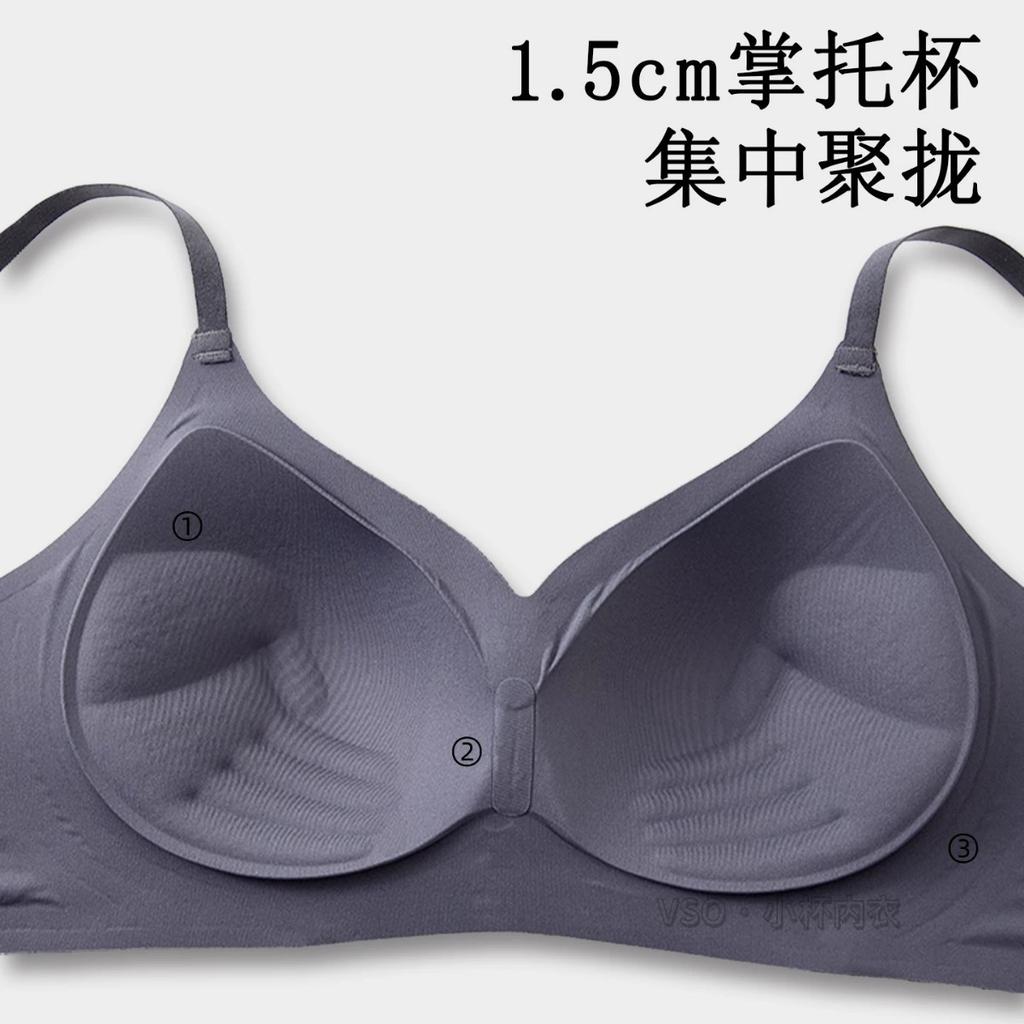 Traceless abraded underwear women's autumn and winter small breasts gather not empty fixed cup integrated breast anti-sagging bra