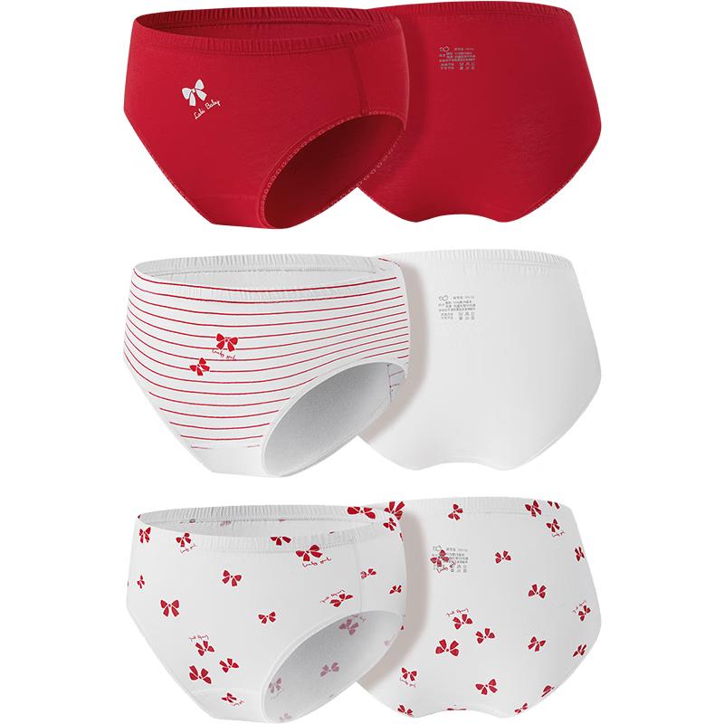 Labby Auspicious Red Children's Underwear 3-Pack