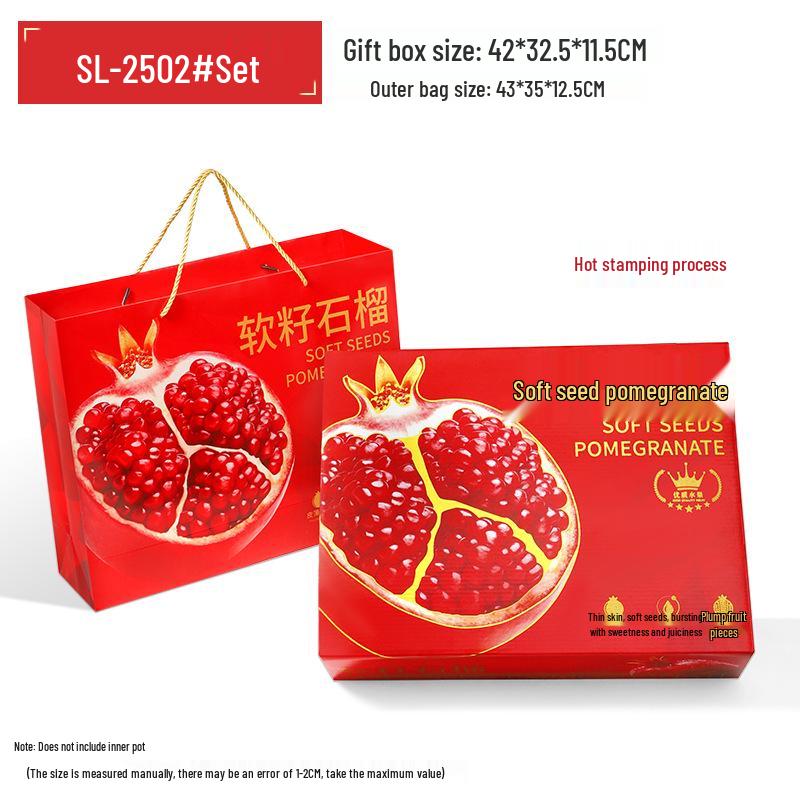 Handheld Soft Seed Pomegranate Gift Box, 8-Pack, Hot Stamped, Tunisia Special Edition (Empty)