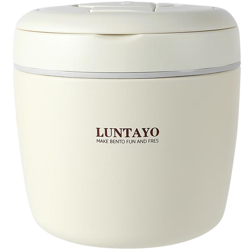 LUNTAYO Double-Layer Insulated Stainless Steel Lunch Box