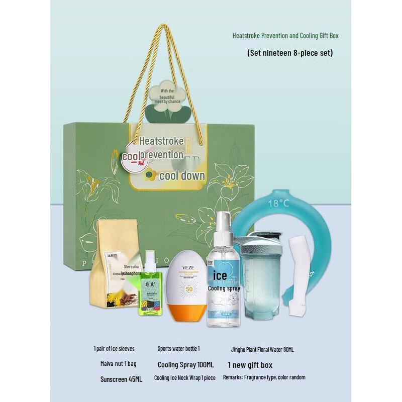 Summer Heatstroke Prevention Gift Set