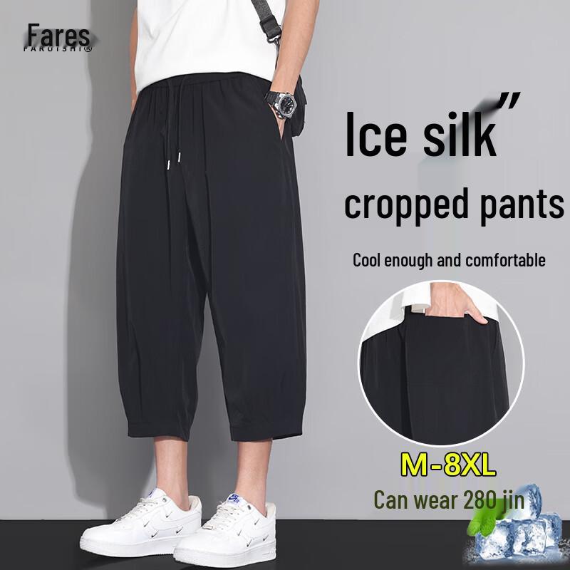 FARUISHI Men s Summer Ice Silk 3/4 Length Casual Sport Shorts L