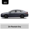 BYD Qin Car Touch-Up Paint Pen - Vehicle-Specific, Waterproof, Anti-Abrasion, Seal, Seagull, Destroyer, Frigate-Compatible.