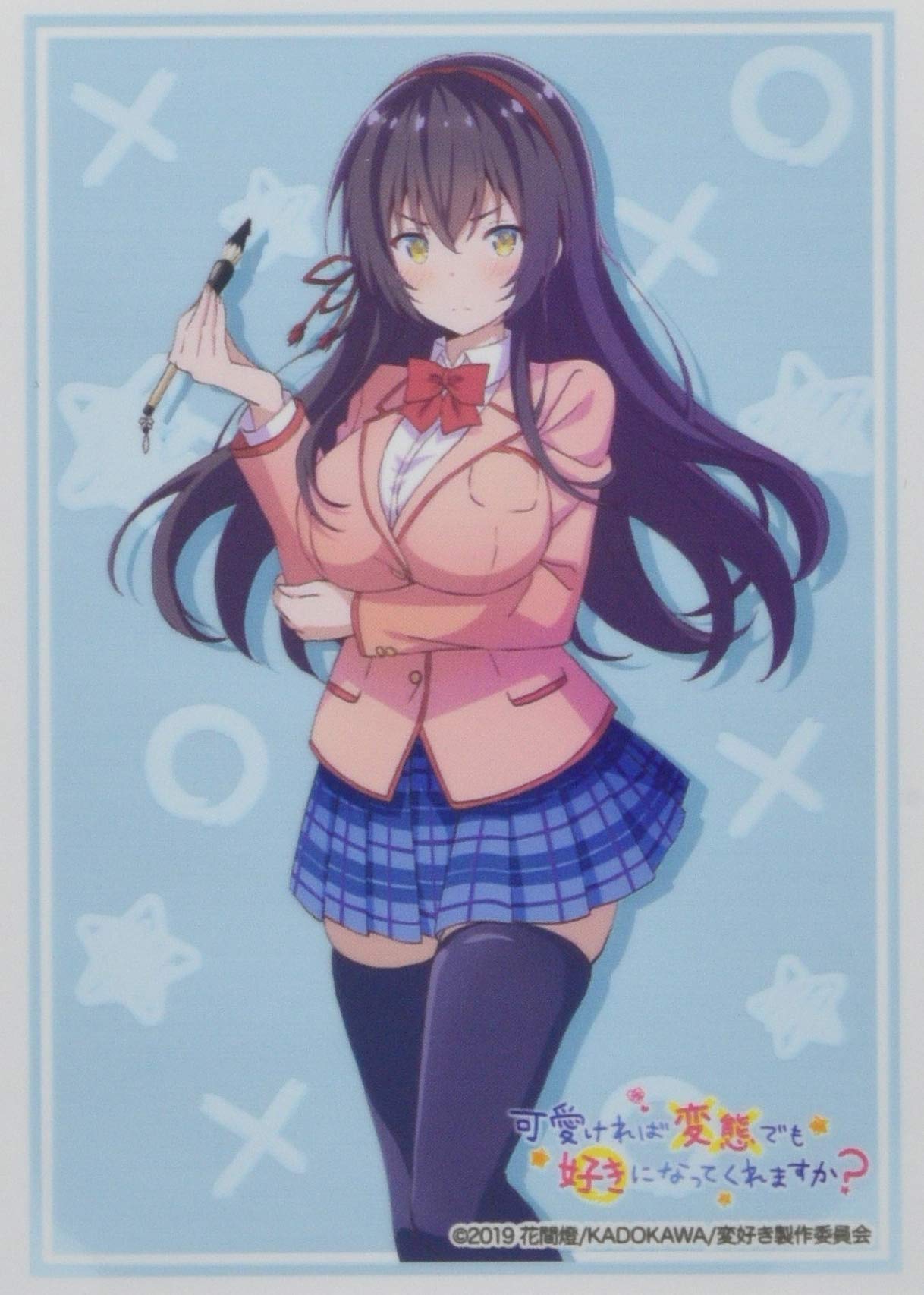 

Bushiroad Sleeve Collection High Grade Чи закохаєшся ти в мене, навіть якщо ти будеш збоченцем, поки Vol.2177 Я милий «Саюкі Токіхара»