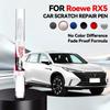 Для Roewe RX5 2016-2025 Фарба-ремонтник MFA для подряпин, засіб для видалення подряпин, DIY Автоаксесуари Чорний Білий Золотий Срібний