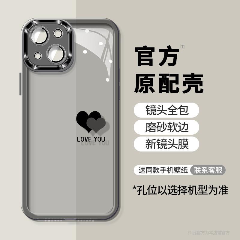 [Comes with lens film] Applicable to iPhone11ProMax mobile phone case male new Apple 11Pro black love