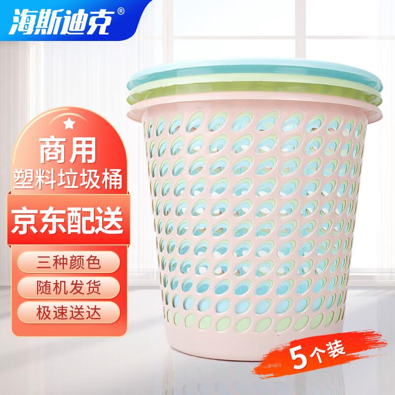 Heisdike Multi-functional Plastic Waste Bin