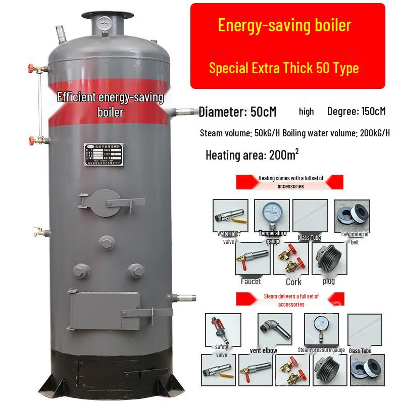 Huafengyi Coal-Fired Steam & Heating Boiler