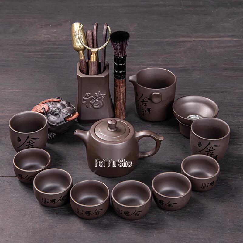 Lainuo Purple Clay Teapot 13-Piece Tea Set