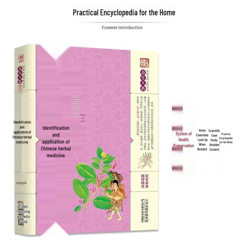 Comprehensive Illustrated Guide to Traditional Chinese Medicine and Herbal Identification