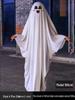 Halloween Parent-Child Ghost Costume Set with Face Mask and Cloak