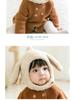 Infant Winter Hat with Ear Protection - Windproof for Boys and Girls
