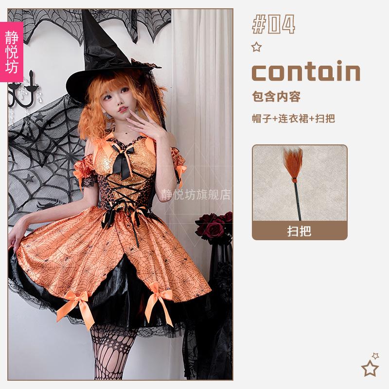 Halloween Kostüm für Erwachsene Hexenkostüm Maskenball Cosplay Show Kostüm Kürbishexe Kostüm Cosplay Kleid