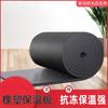Meige Thermal Insulation Cotton Roll