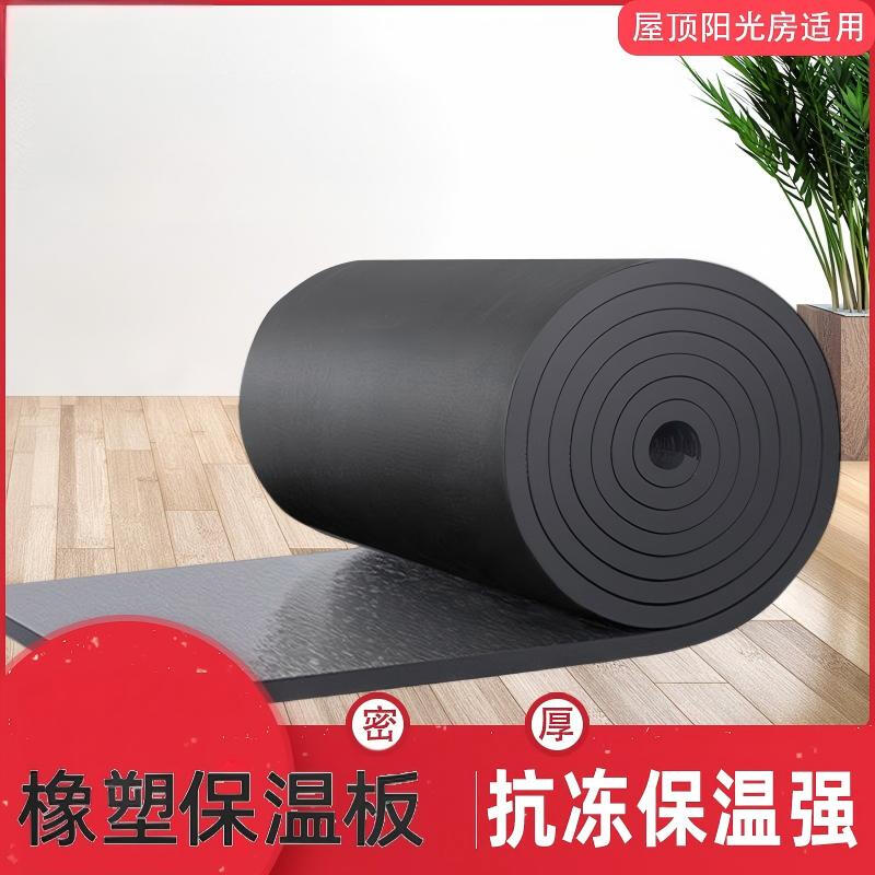 Meige Thermal Insulation Cotton Roll