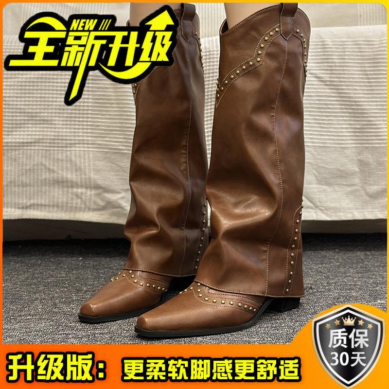 Rivet high trouser boots women's 2025 new spring and autumn thick heel western cowboy boots knight boots small women's boots