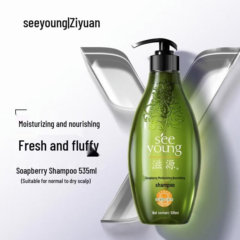 Ziyuan Soapberry Moisturizing Shampoo for Normal To Dry Hair