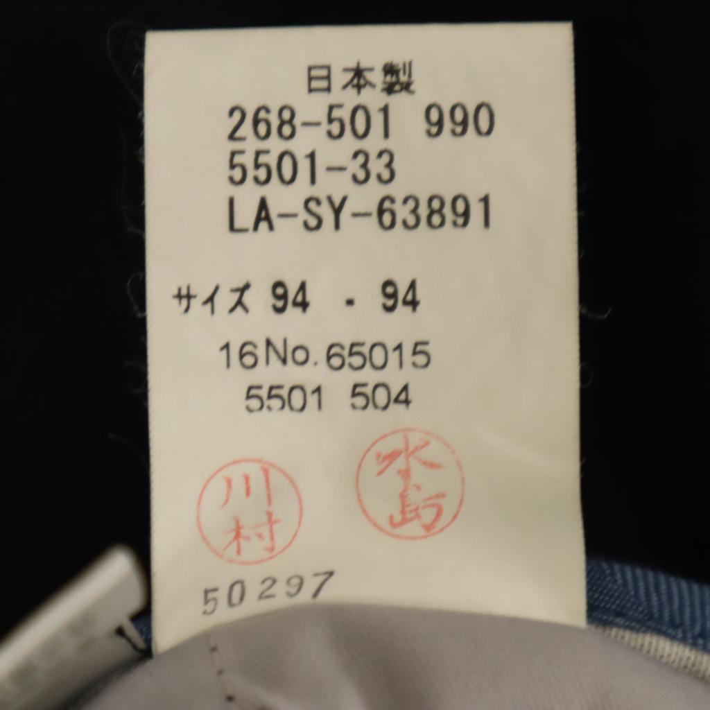 LANVIN LA COLLECTION made in Japan Long pants 94 black Men's Used