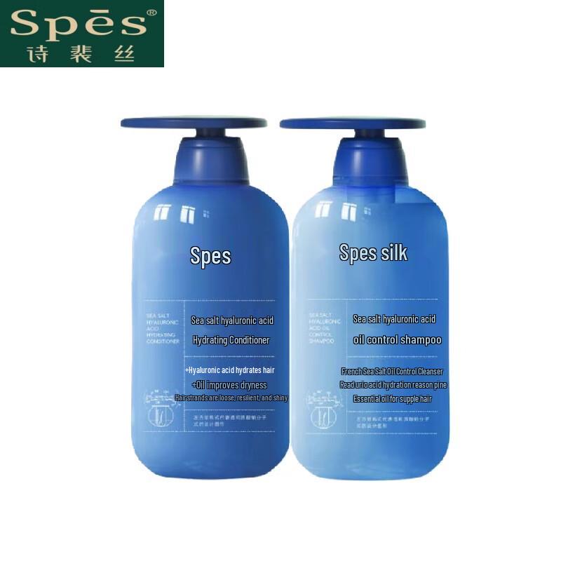 

Spes Sea Salt Hyaluronic Acid Shampoo & Conditioner Set